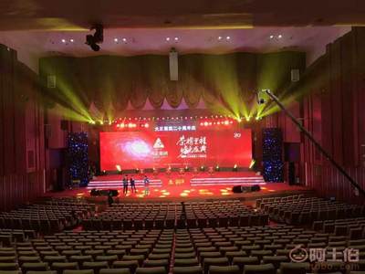 專業(yè)會議策劃服務(wù) 誠信為本，價格透明，全程無憂的會務(wù)解決方案