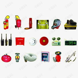 消防器材高清PNG素材免費(fèi)下載 千庫網(wǎng)圖片編號8486655詳解